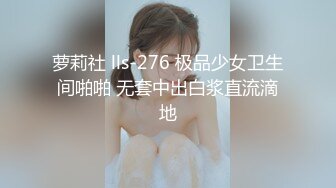 果哥鉑金至尊版極品長腿女神嚴佳麗大尺度酒店私拍