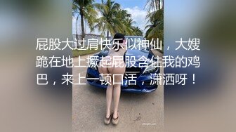 红高跟蕾丝裙操到鸡巴丢了魂