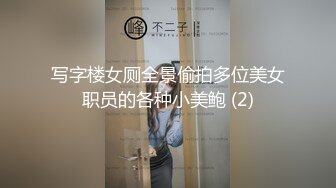 猎奇老头乐园，一群老头玩群交其中一个老婆婆感觉还是有些味道的，一个个排着队艹逼！