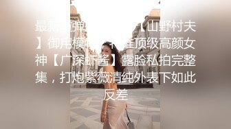 网约高端甜美外围美女酒店开房爆操，修长美腿牛仔裤，刚刚好非常柔软美乳，来点情趣女仆装丝袜，骑乘抽插打桩