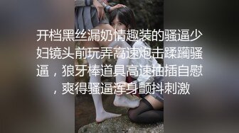 极品爆乳网红【小蔡头喵喵喵】改名【桃气橘子】12月新作 户外露出捆绑 速插粉穴肆意浪叫 高潮喷水 高清1080P原版