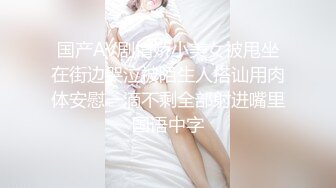 商场白色隔板全景后拍多位美女尿尿2 (3)