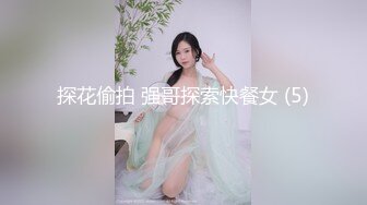 好像蒙着眼睛会更爽哦 美女一定要蒙着眼睛骑我的大鸡吧