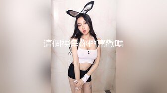 【极品抄底】超高质量机场地铁抄底惊现极品无内长腿美女 是方便借机小哥啪啪吗 (15)