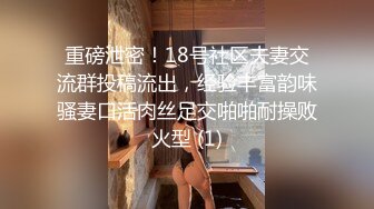 小情侣过了年就开始赚钱了，握住老公的屌，上下套撸打飞机后入表情享受