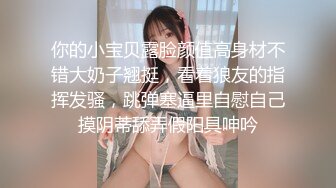 【利哥探花】25岁，漂亮小少妇，深夜加班赚个外快，情趣黑丝，今晚遇到打桩机，一波波高潮袭来狂叫