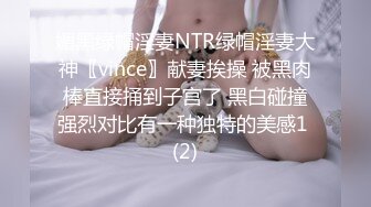 蔡小熊清纯反差小母狗Twitter萝莉『蔡小熊』福利，可爱乖巧的小妹妹 怎么能这么烧呢？一线天白虎嫩穴自己插出白浆 下 (4)