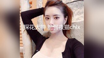 2024年秀人网名模最大尺度【唐安琪】新娘结婚，脱衣半裸反差，尺度超大，美轮美奂娇俏可人的小仙女，推荐！