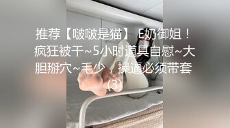 SWAG 闺蜜男友上了我来汽旅大战 芮芮