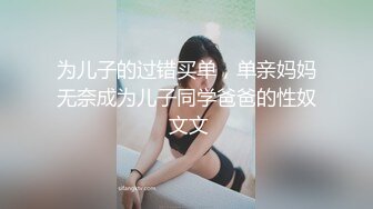 时尚性感的白领美女和公司领导下班吃饭喝多后被带回去扒掉内裤玩弄美乳嫩穴,丰满鲍鱼用力猛插,颜值高,身材棒!