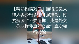 刚生完孩子，妻子和网友裸聊挤奶，老公在旁边抱孩子，‘一点奶还挤什么’，‘要看我们做爱啊，不行哎，得等孩子睡着了才可以’！