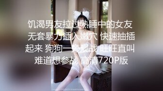 饥渴男友拉过熟睡中的女友 无套暴力插入嫩穴 快速抽插起来 狗狗一旁观战 旺旺直叫 难道想参战 高清720P版