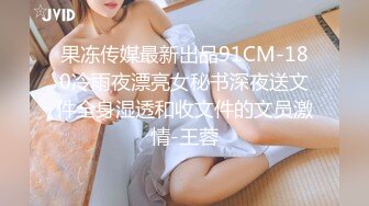 科技楼蹲守全景偷拍 牛仔短裤美女的小黑鲍