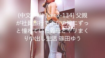 38D巨乳美熟女【素人十九】面具女郎，阿姨级别的尤物，被大鸡巴喂饱饱，性瘾大，操完还要玩具插才满足！