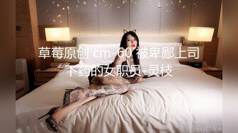 抖音网红【美能达】,无套虐草网黄程一航