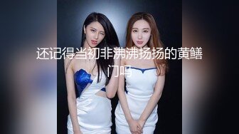 完美身材，露脸啪啪操极品白富美美女，娇喘声诱人