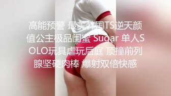 黑丝大眼萌妹子，酒店和胖男无套做爱，互玩69舔舐粉木耳