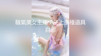 【骚宝未婚女】SPA养生馆内，今日来了个白皙美乳翘臀小姐姐，白虎蝴蝶穴，一对美乳又粉又挺，连续暴插好几炮 (2)