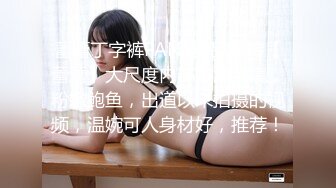 抖音 · 董富婆 ·  超级肥臀、大巨乳，这骚逼黑完了，大奶摇啊摇、无套啪啪 8V ！