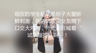 美术学院眼镜情侣开房造爱不亏是搞艺术的打炮都这么激情身材娇小清纯美女被舔的欲仙欲死一起高潮冲刺太爽了