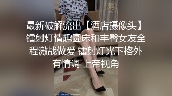 SCOP-124中文]在禁止全套的風俗店裡希望用大腿和小穴入口對肉棒磨蹭的時候，假裝出錯而直接插入