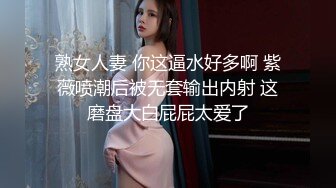 熟女人妻 你这逼水好多啊 紫薇喷潮后被无套输出内射 这磨盘大白屁屁太爱了