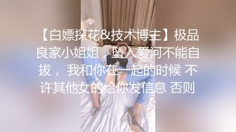 秀人网 潘娇娇 核弹巨乳超大尺度姐妹花厨娘一块撸串和摄影师一块3P+隐藏版 (4)