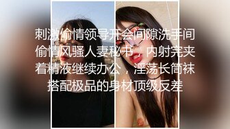 办公室上班偷偷让女同事吃鸡鸡