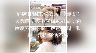 【真实夫妻换妻探花】中场休息两个老公都干累了，女女互摸亲吻，释放心中欲望精彩万分