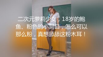 糖糖小公贴心小女友专业服务男友这口技，简直一绝，深喉打飞机，无套啪啪手持镜头暴力打桩