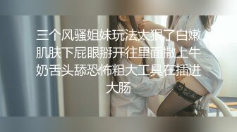 老哥找了个颜值不错苗条妹子直播啪啪 洗澡口交干到一半妹子生气了再继续 很是诱惑喜欢不要错过