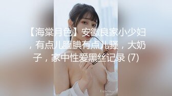 原创调教表姐32玩弄她的骚逼