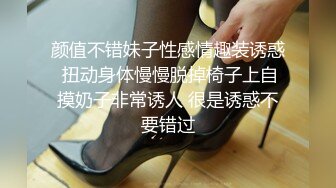 西安最美Ts诗诗服务党纪干部：使劲操，我的逼还没爽呢，使劲，你站着别动，我来扭屁股，什么感觉，电动小马达