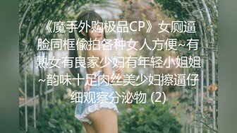 私房最新流出售价79元AXD系列CD极品无内！大神尾随偷拍 不穿內裤去上学的学生妹，无毛小骚逼