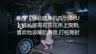 街头探花吃了颗伟哥去路边按摩店找了个渔网袜少妇吃快餐，妹子真能吹说昨天挣了一万块