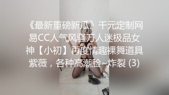 一边自慰一边打妹妹这感觉是又疼又爽 任务完成 妹妹跟我享福了