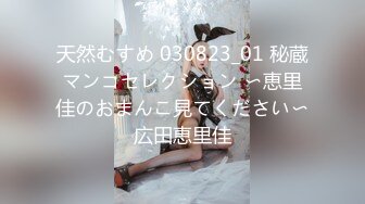 (HD1080P)(ゆってぃ＠手コキ隠し撮り)(fc2976797)六本木メンズエステ・オイル手コキ隠し撮り・ももコキコース【来栖莉子（23歳）16回目】 (2)