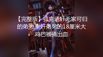 【抖音巨乳】顾灵曦 最新1对1直播网友口爆道具插逼最新 (2)