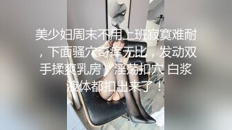 轻吻系列之国庆异地出游商务模特对白有趣高清无水印完整版