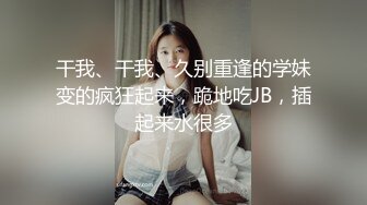 单身女性是不是黄瓜都先用完再吃