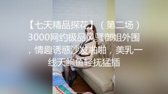 丰满大胸女咪咪 激情被草