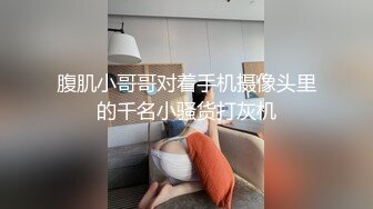 TWZP 把可爱小女友调教成一只骚货小母狗