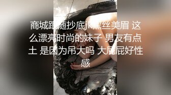 《监控破解》情趣酒店肥猪哥各种姿势操白白嫩嫩的美少妇