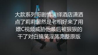 中出胖人妻，骑乘位技巧没有Jenny厉害，还是只能我主动结束