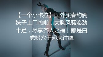 【极品唯美乱伦】趁父母不在家和婀娜多姿的继妹约 丰臀美乳主动骑坐女上 逼紧人骚插的全是淫水白浆 高清1080P原版