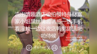 爆乳可爱萌萌女神【可馨】，奶子小 对呀小~很会和网友互动，逼逼想喷水呀 哥哥老公，妹妹的逼流水啦 啊啊嗯唔 打奶扣淫穴~精子都不够撸 诱惑挑逗！