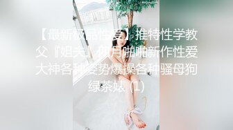 巨屌爸爸一人操四个鲜肉骚货,无套撑爆四人的烂逼(下) 