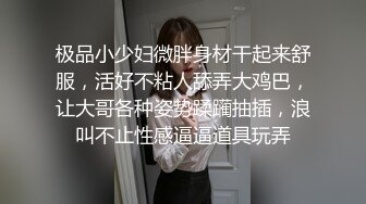 青春无敌白皙圆润极品天然巨乳蜂腰肥臀网红小钢炮【万听】最新5月私拍福利，露脸裸舞紫薇，完美炮架，撸点满满