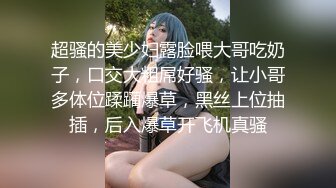 沙发上狂日性格女神姐姐-小屄舔的淫水泛滥再一番猛插 高清精彩推荐