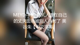 约炮漂亮女同事电影院偷情啪啪 去女厕所接着站炮爆操太刺激竟忘带套了 别样偷情做爱超刺激 高清完整版